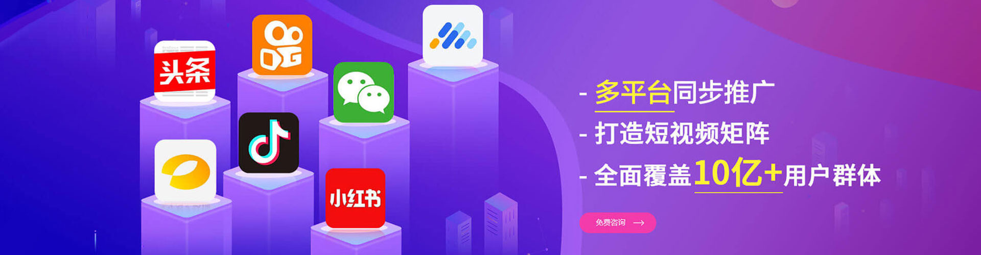 万安sem运营