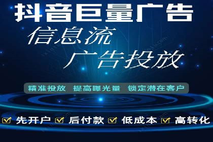 竞价账户优化：代运营公司如何提高转化率